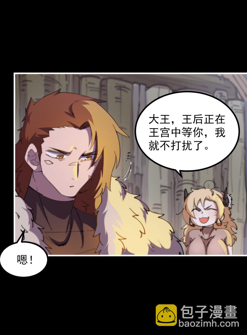 31 伴侣仪式(1/2)-第31话