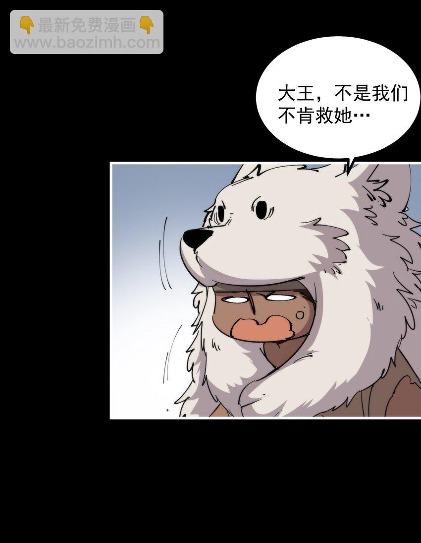 33 明枪易躲(1/2)-第33话