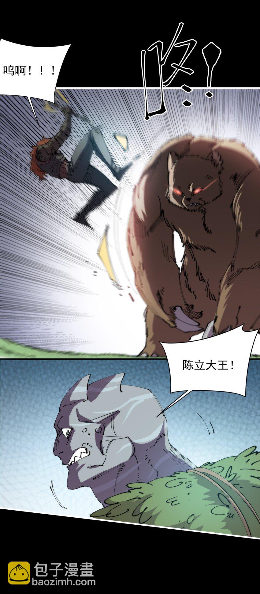 35 那一天，人们回想起了...(1/2)-第35话