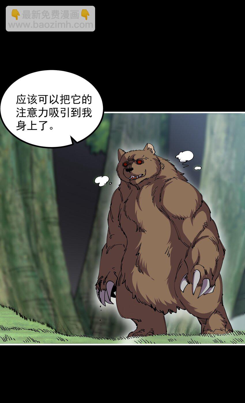 35 那一天，人们回想起了...(1/2)-第35话