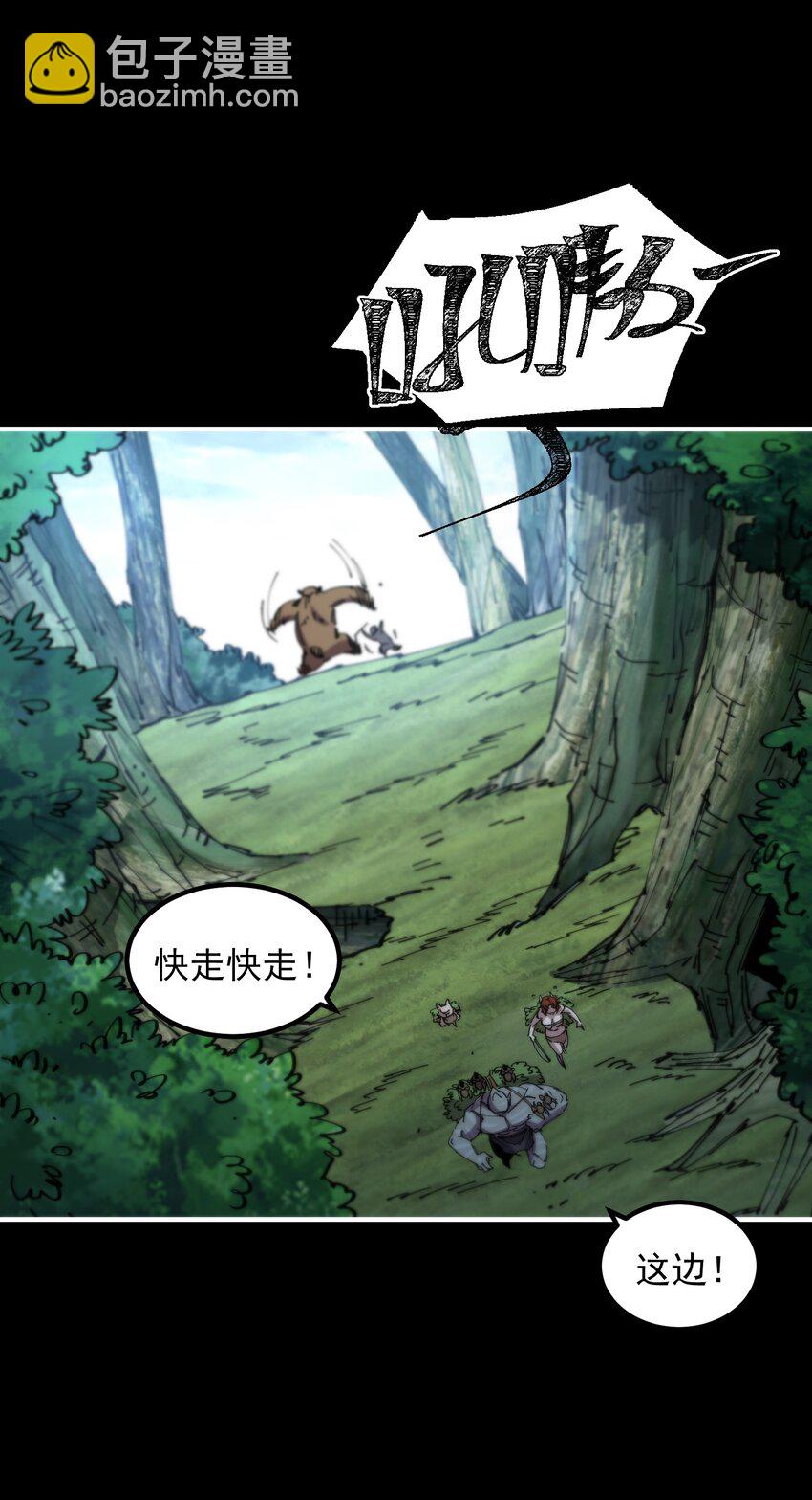 35 那一天，人们回想起了...(1/2)-第35话