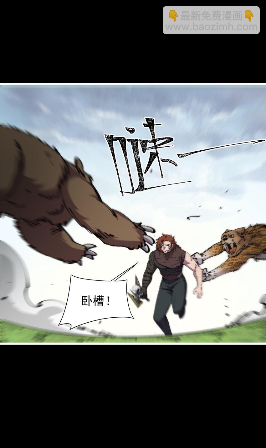 35 那一天，人们回想起了...(1/2)-第35话