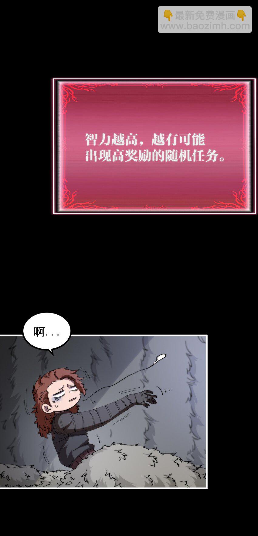 37 欲戴王冠(1/2)-第37话