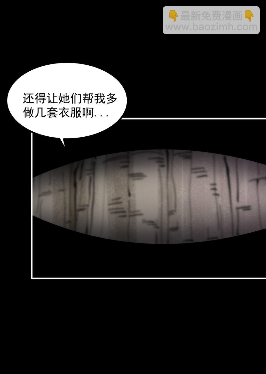 37 欲戴王冠(1/2)-第37话