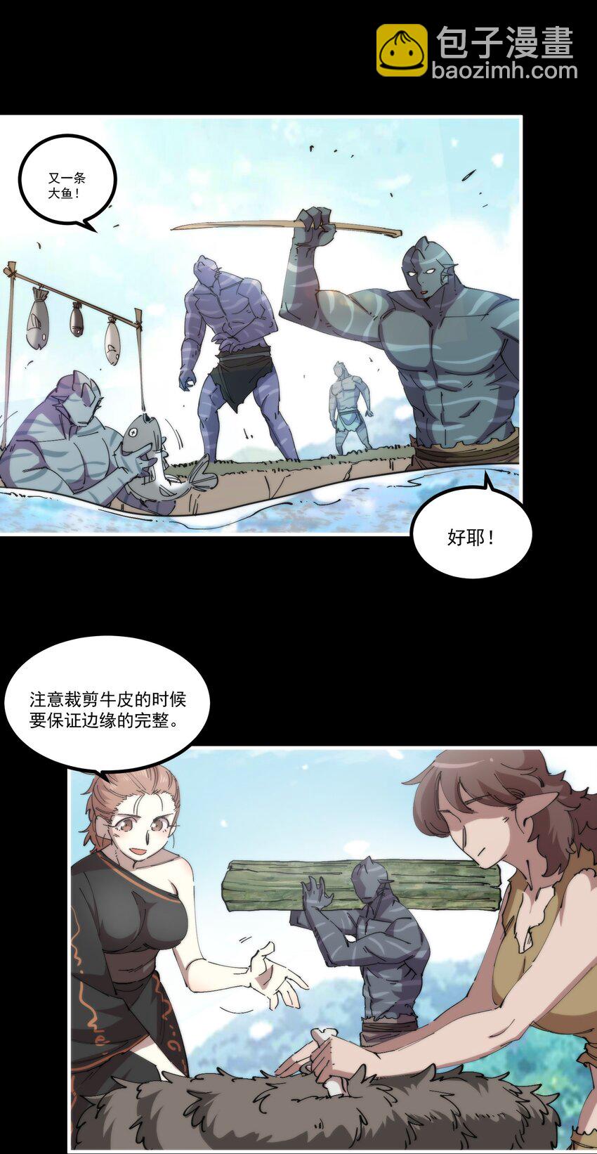 37 欲戴王冠(1/2)-第37话