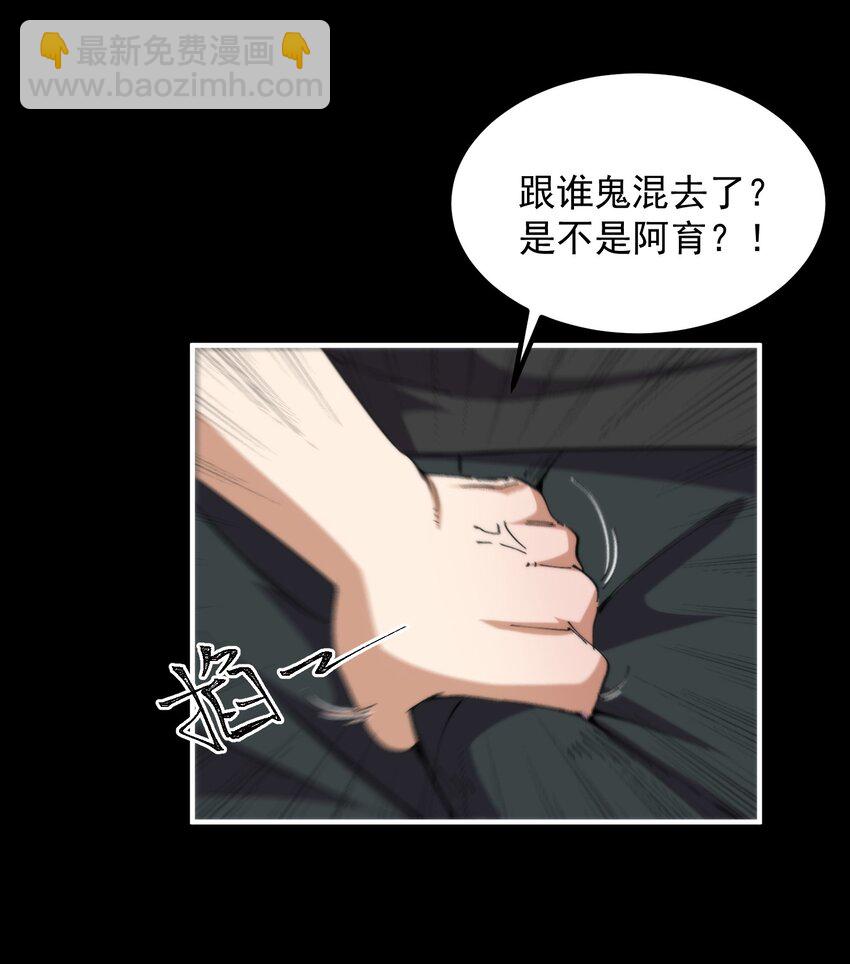 37 欲戴王冠(1/2)-第37话