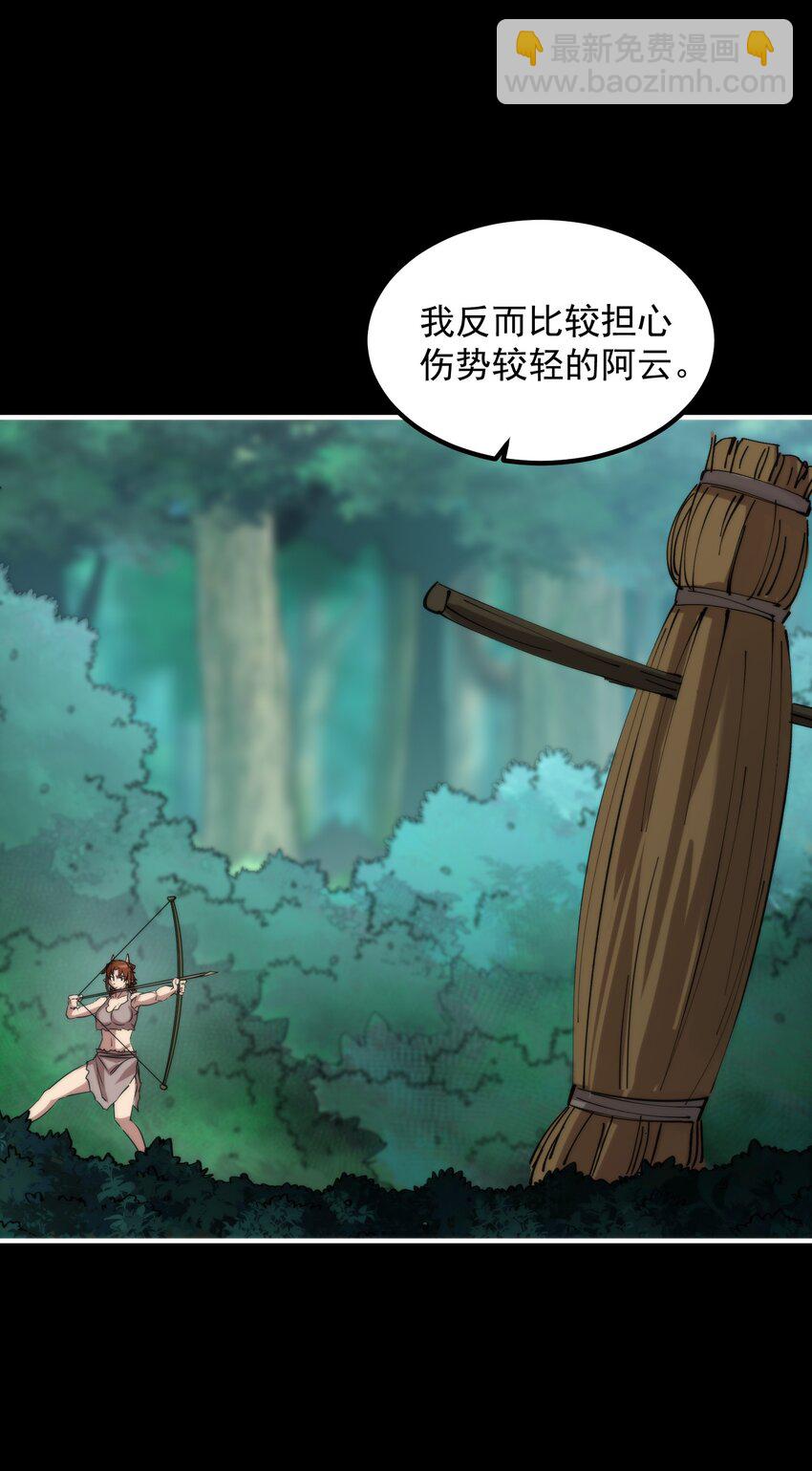 37 欲戴王冠(1/2)-第37话