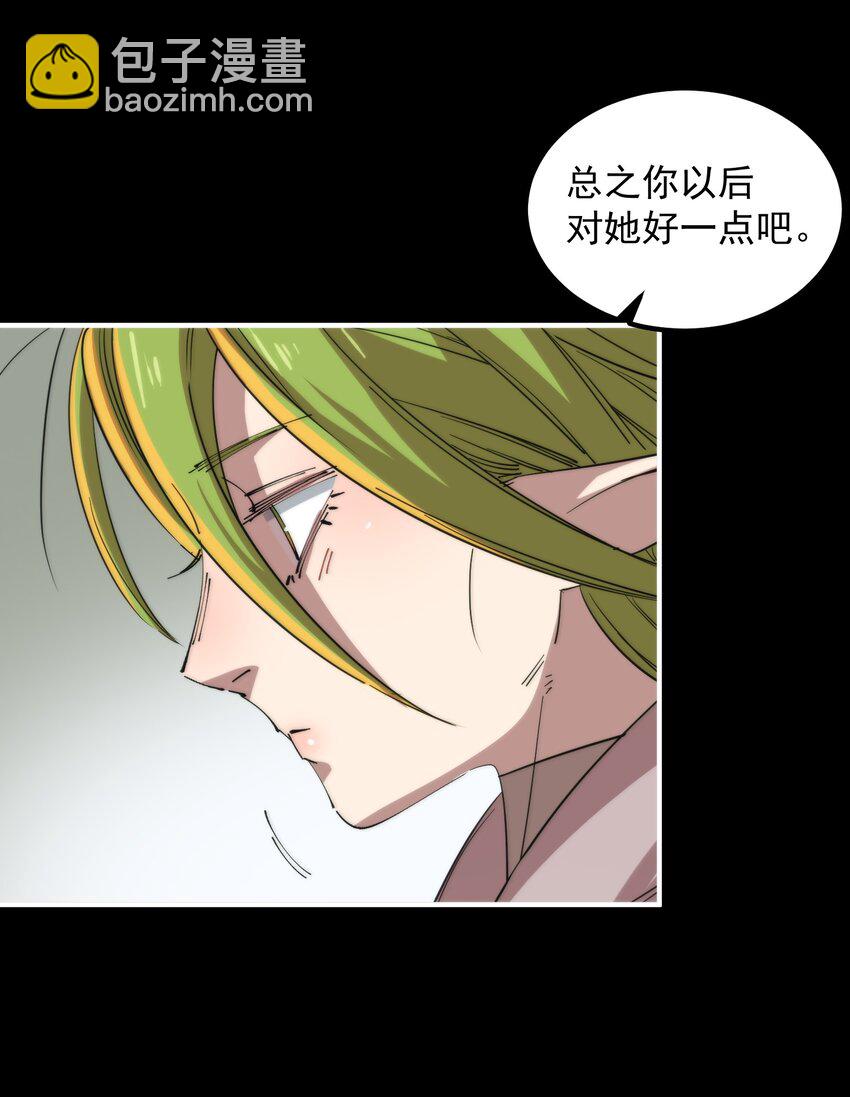 37 欲戴王冠(1/2)-第37话