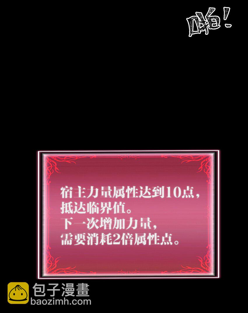 37 欲戴王冠(1/2)-第37话