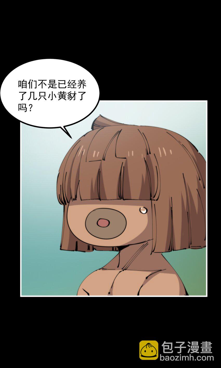 39 忍耐(1/2)-第39话