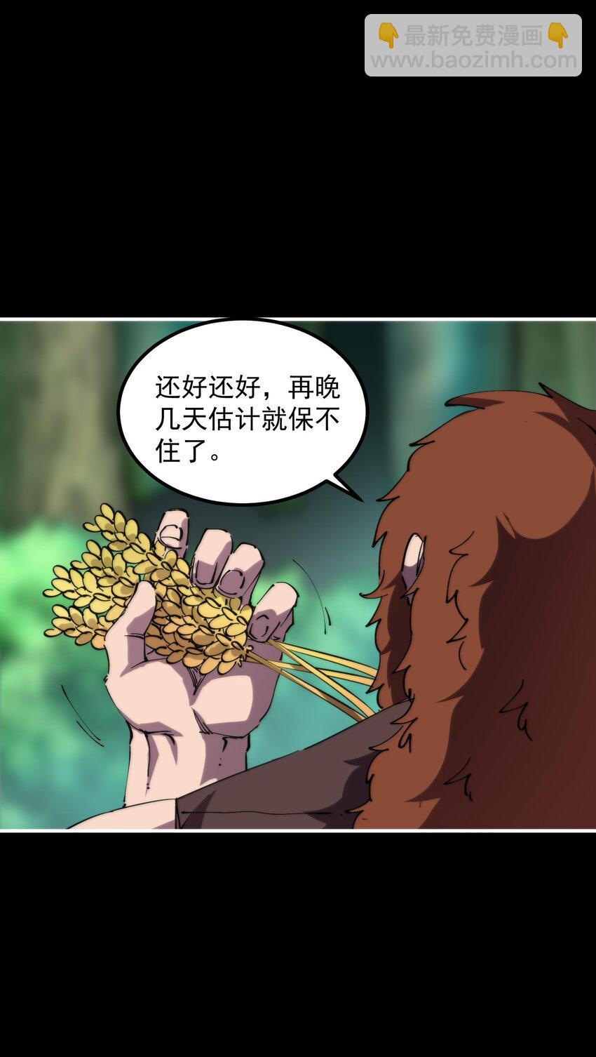 39 忍耐(1/2)-第39话