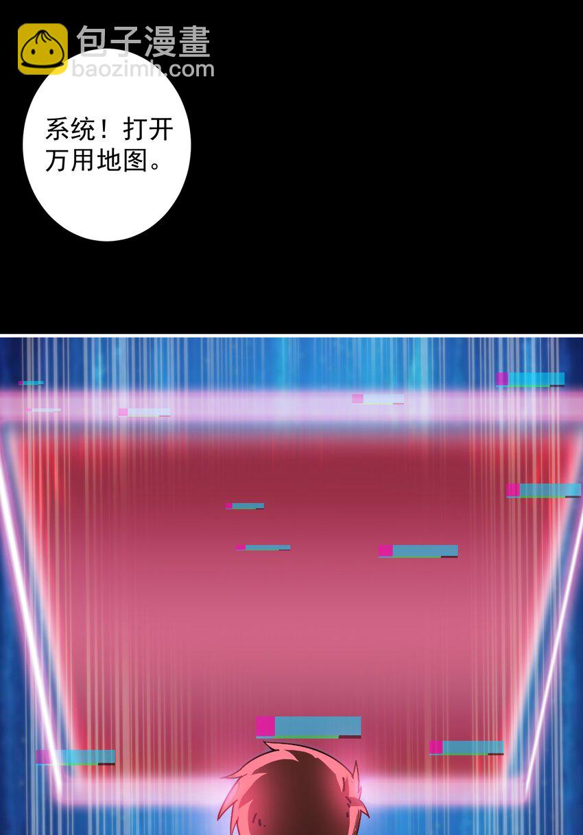 05 富饶的牛群(1/2)-第5话