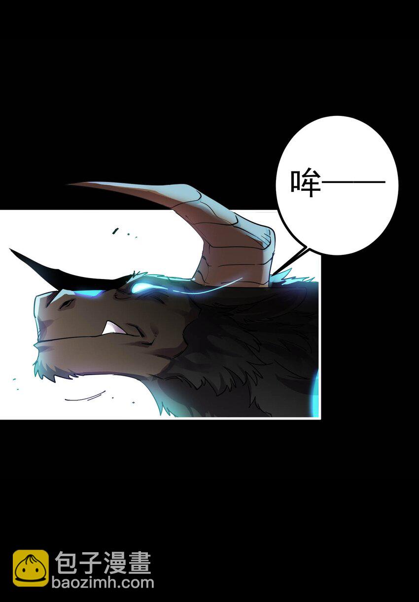 05 富饶的牛群(1/2)-第5话