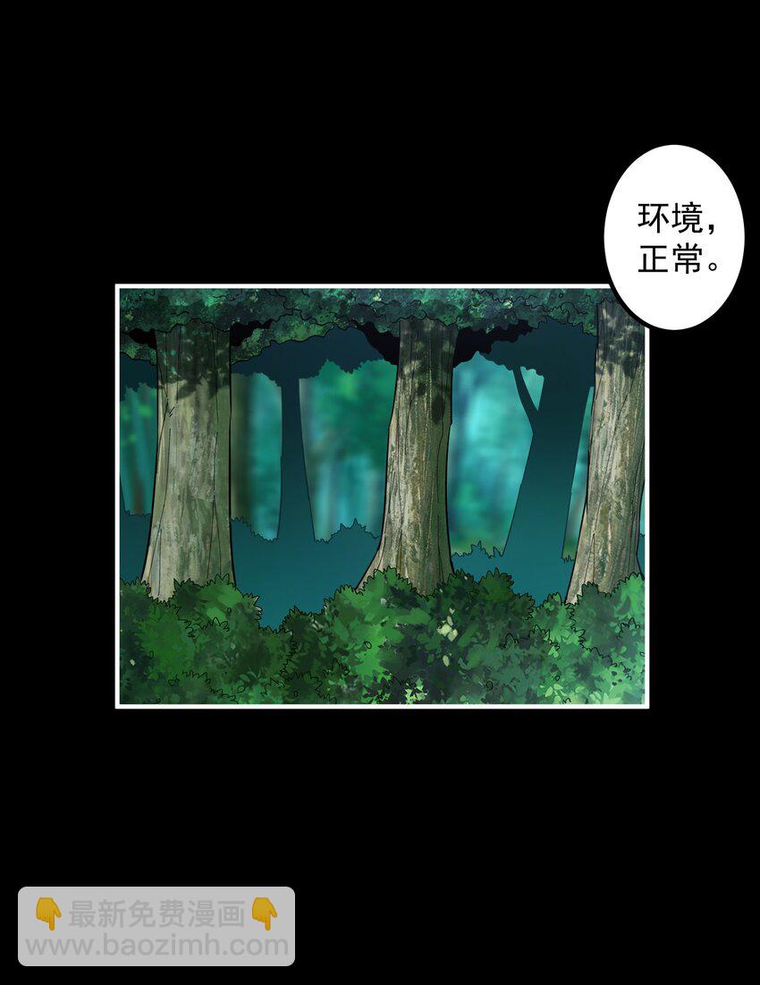 05 富饶的牛群(1/2)-第5话