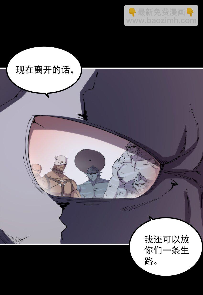 41 史上最大危机！(1/2)-第41话