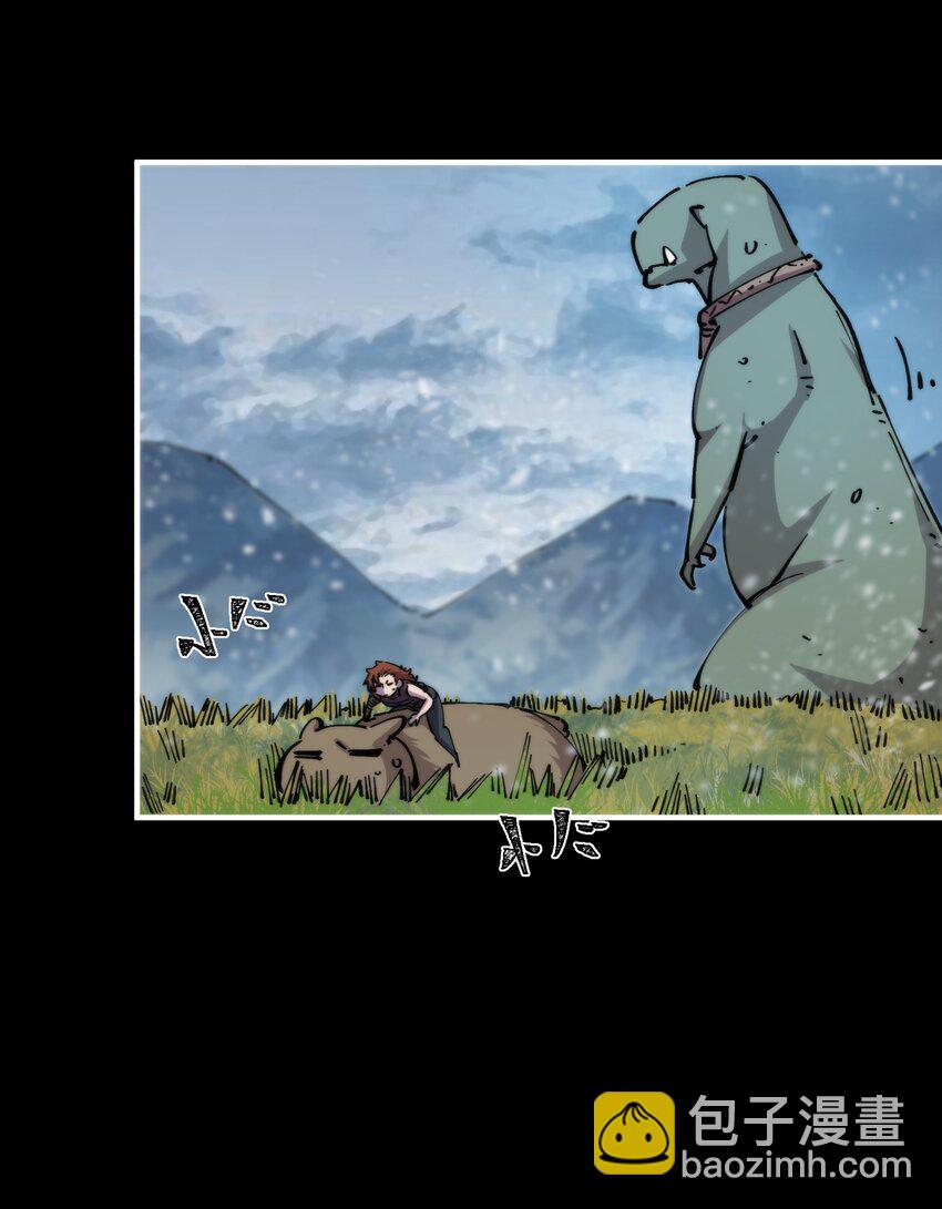 43 史前巨龙？(1/2)-第43话