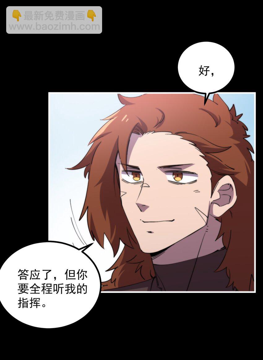 45 烽火狼烟起(1/2)-第45话