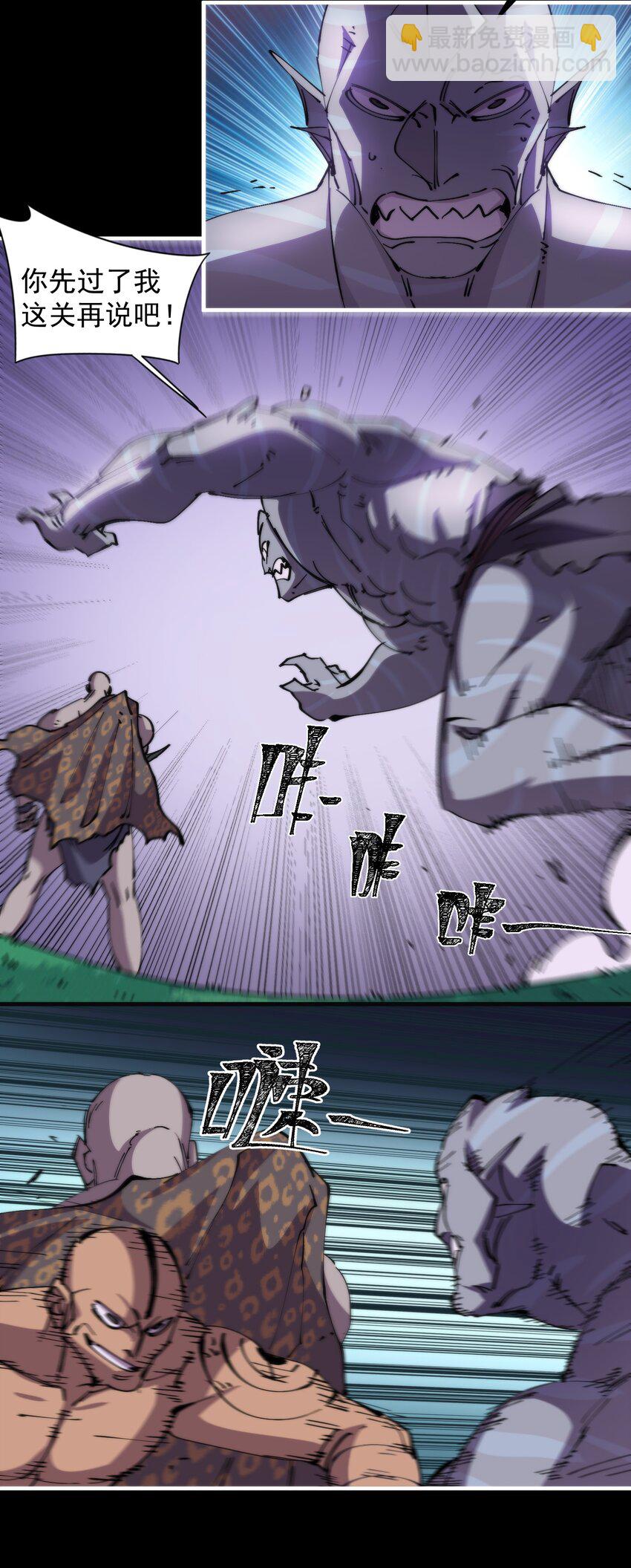 45 烽火狼烟起(1/2)-第45话