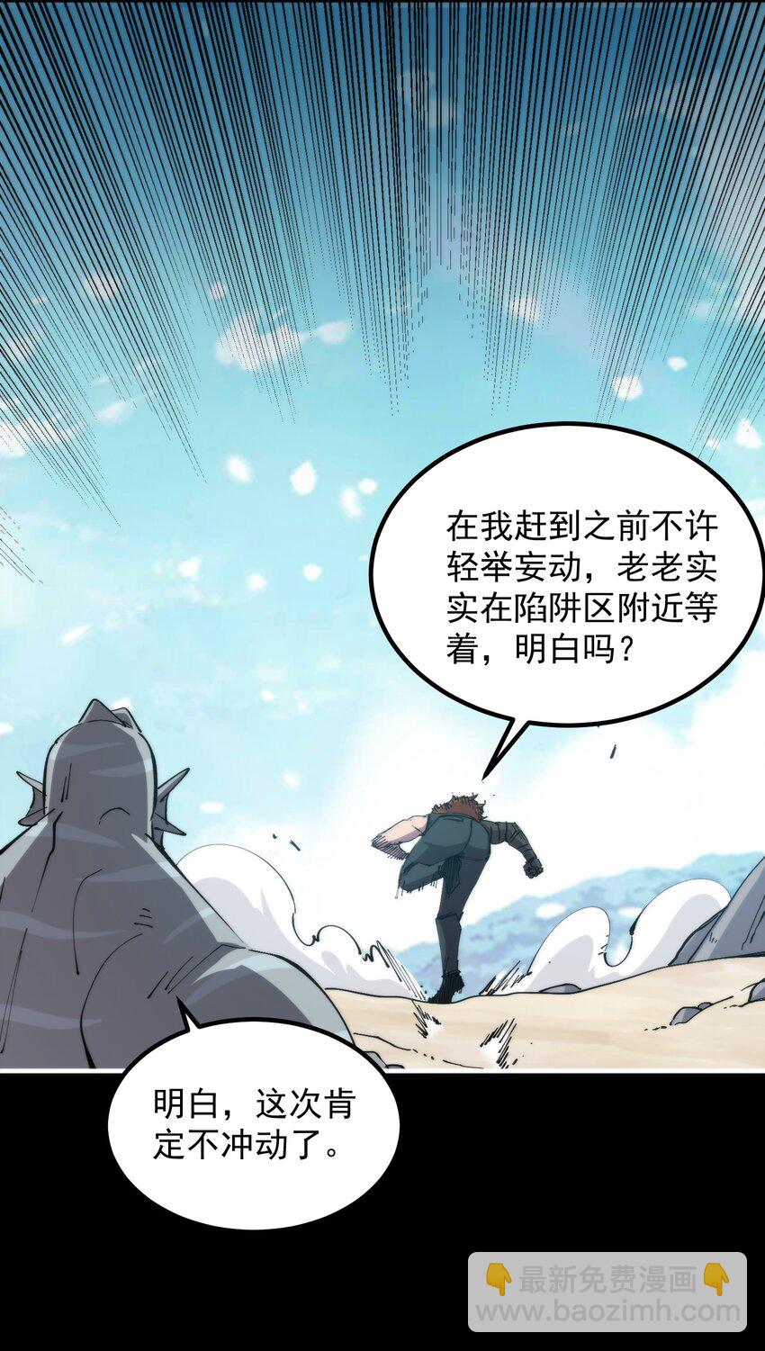45 烽火狼烟起(1/2)-第45话