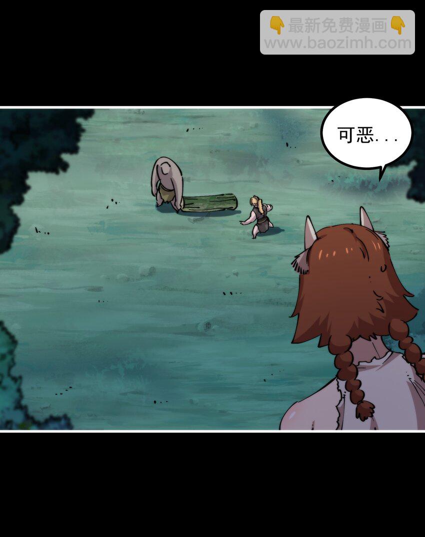 47 若有人兮山之阿(1/2)-第47话