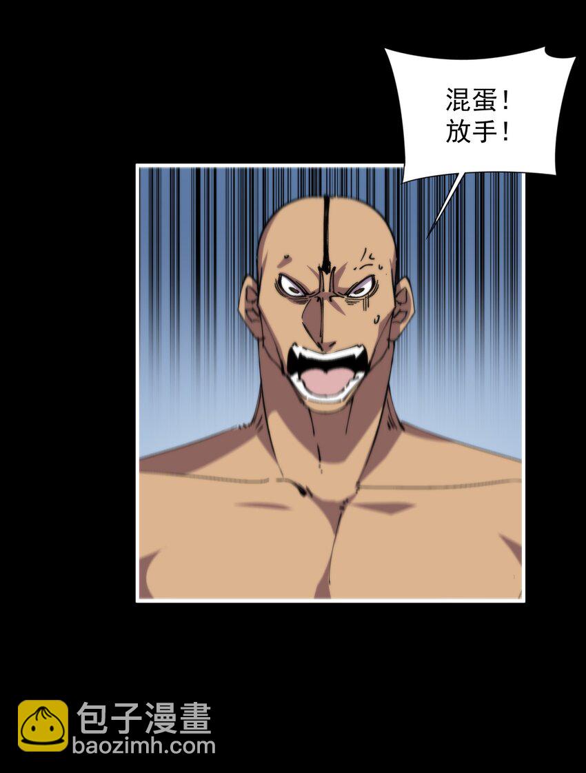 47 若有人兮山之阿(1/2)-第47话