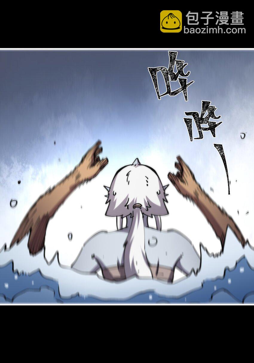 47 若有人兮山之阿(1/2)-第47话
