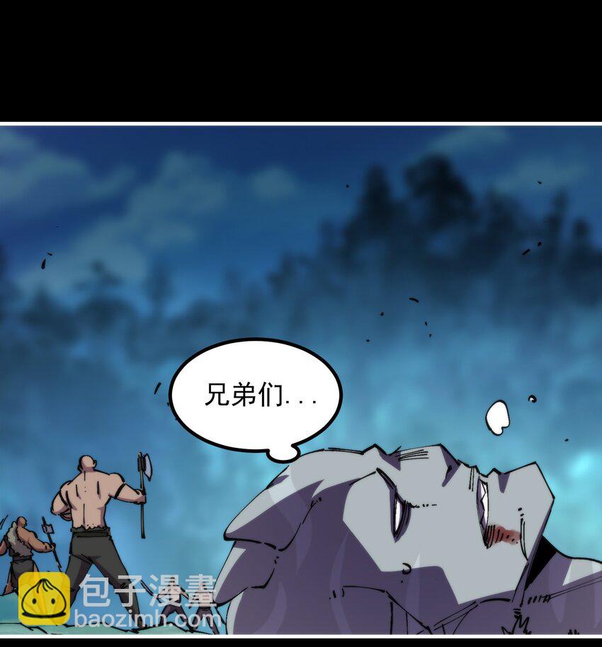 47 若有人兮山之阿(1/2)-第47话