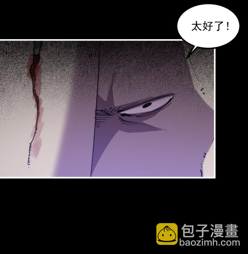 47 若有人兮山之阿(1/2)-第47话