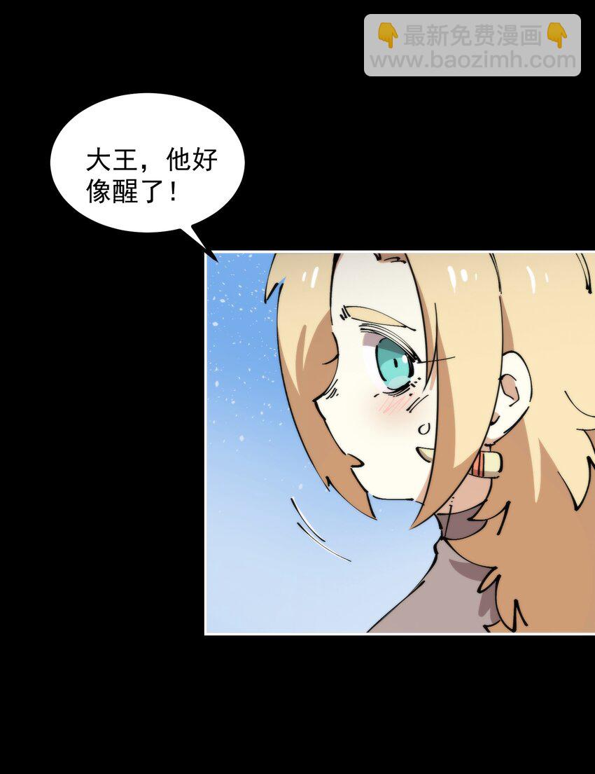 55 鞭挞(1/2)-第55话