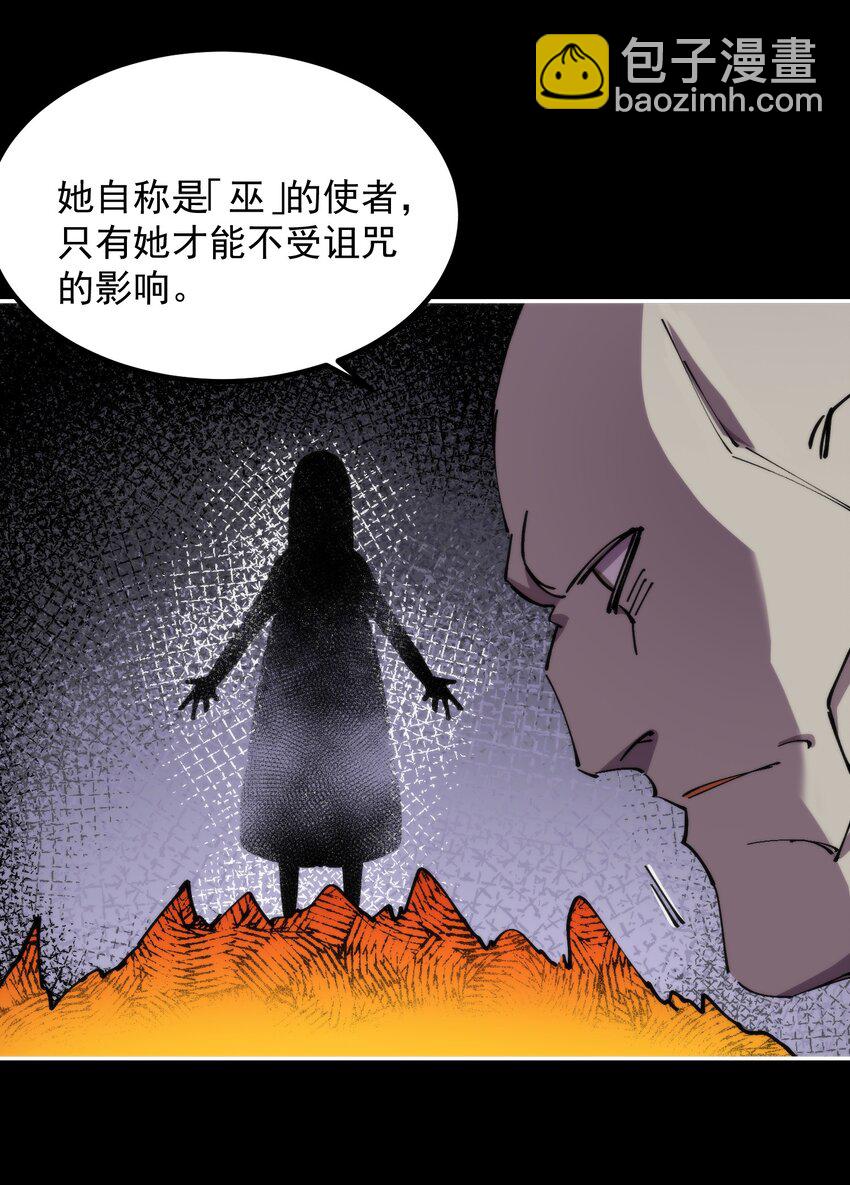 55 鞭挞(1/2)-第55话