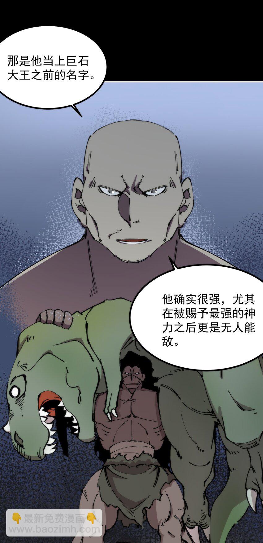 55 鞭挞(1/2)-第55话