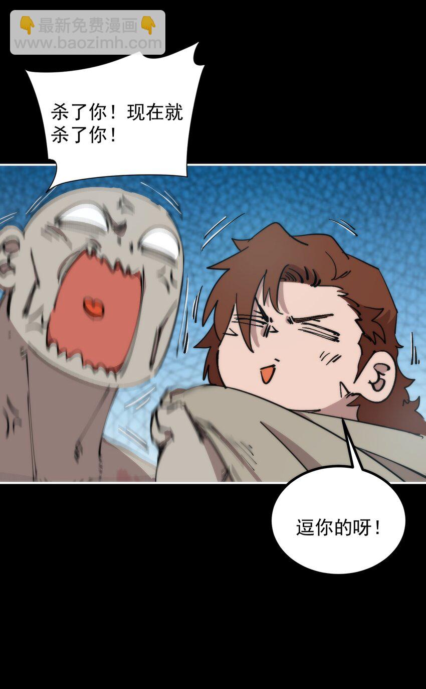 55 鞭挞(1/2)-第55话