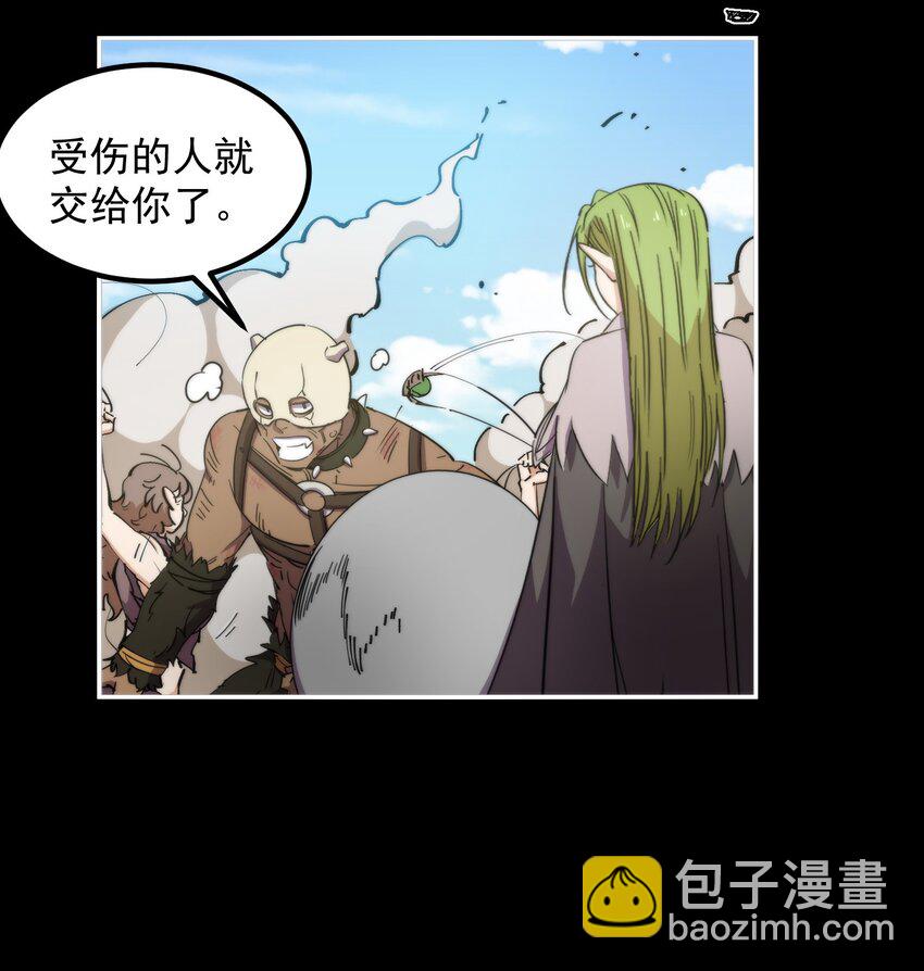 57 GOD IS A GIRL(1/2)-第57话