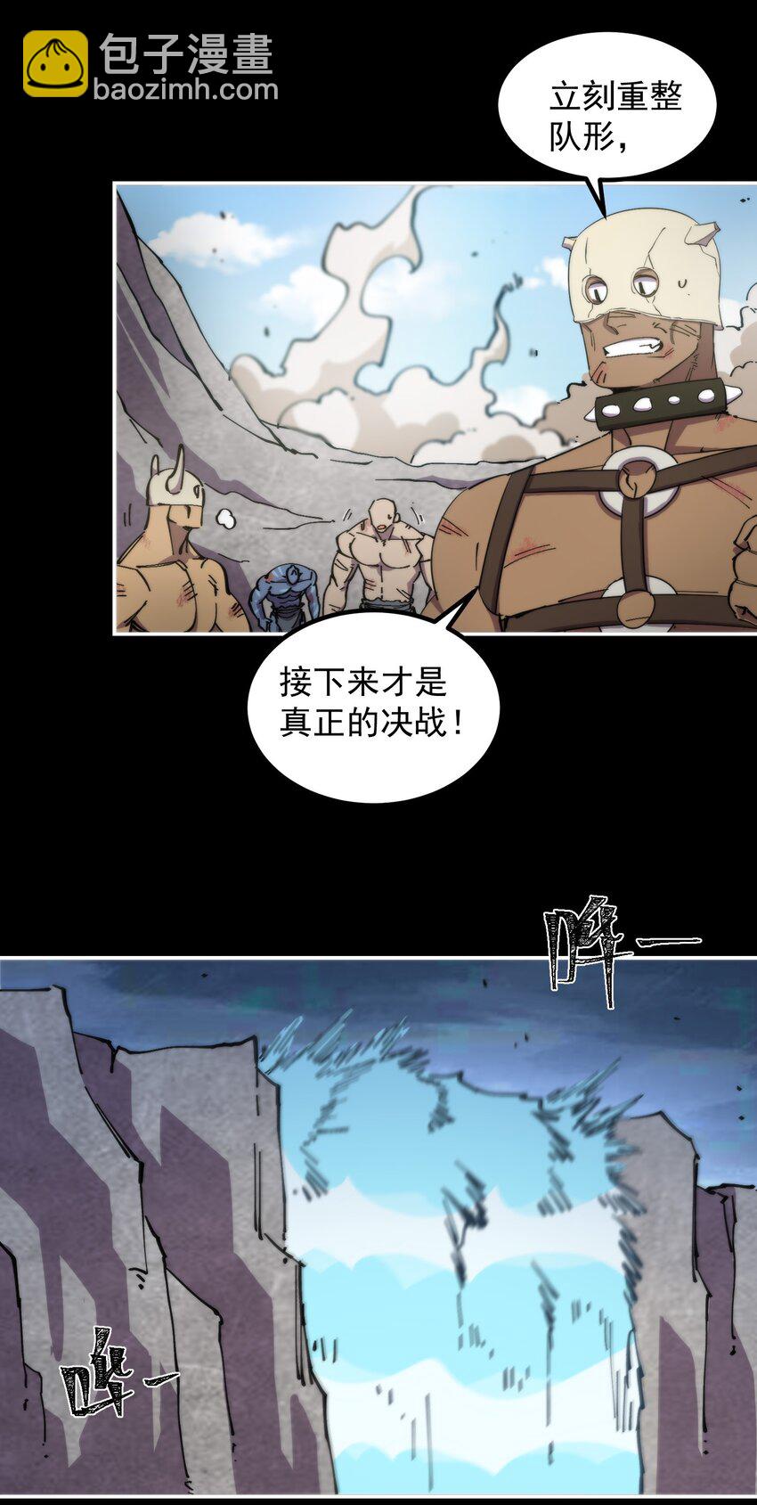 57 GOD IS A GIRL(1/2)-第57话