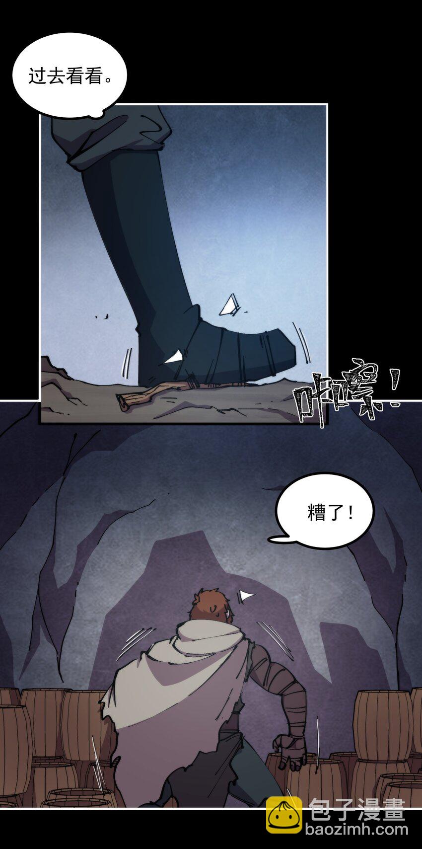 57 GOD IS A GIRL(1/2)-第57话