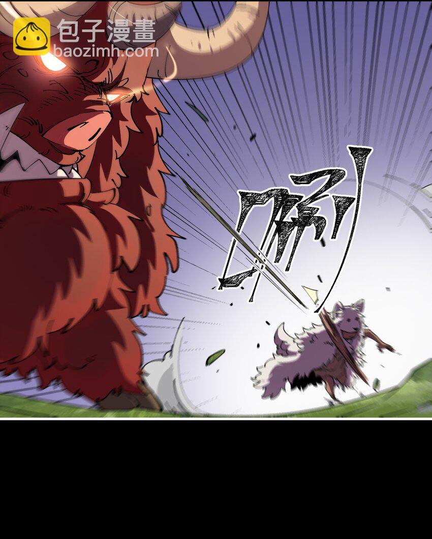 07 原始生活的第一桶猪(1/2)-第7话