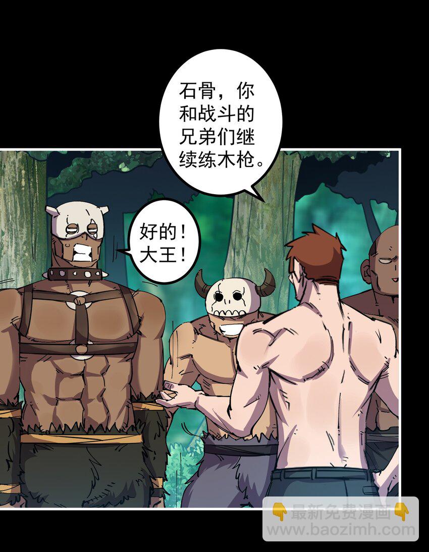 09 大王giegie，你不心疼我们吗？(1/2)-第9话