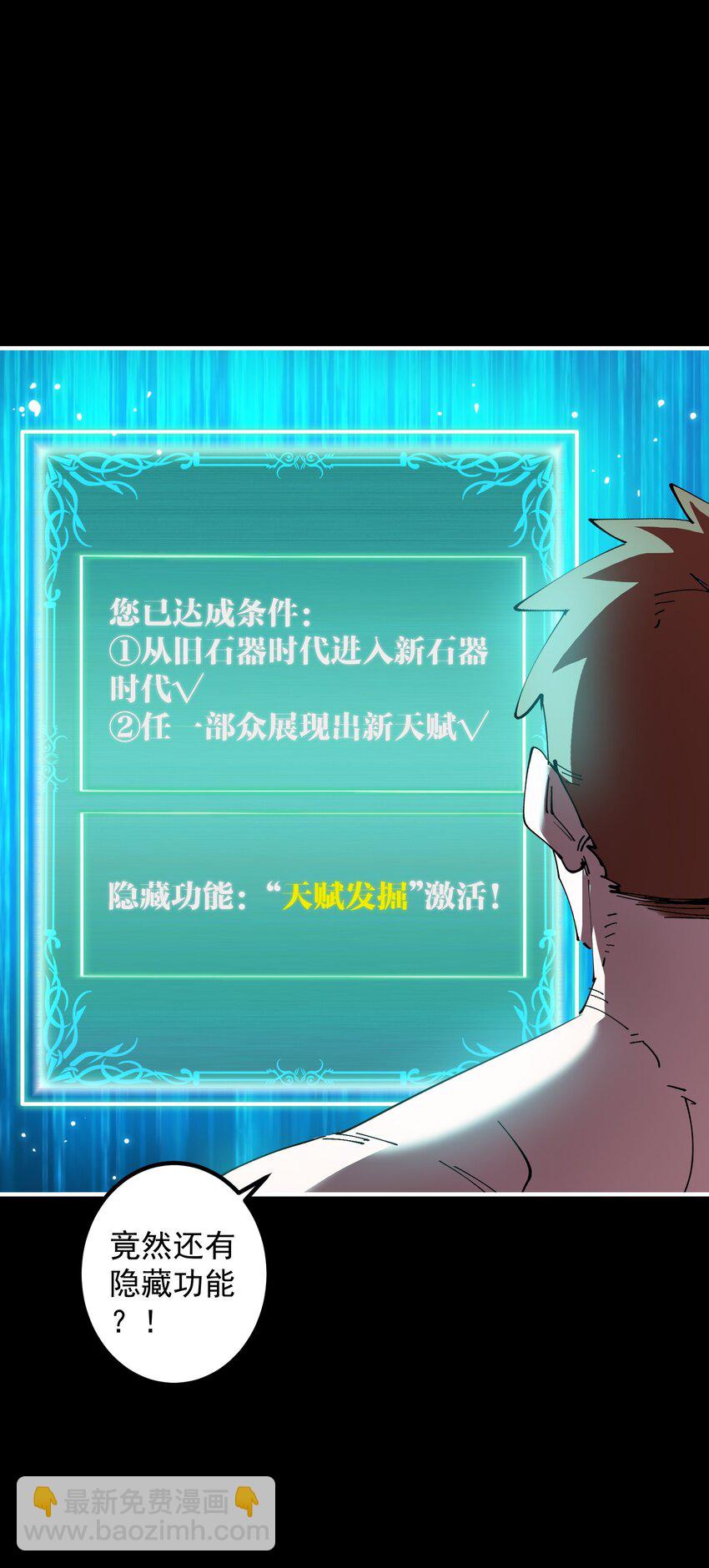 09 大王giegie，你不心疼我们吗？(1/2)-第9话