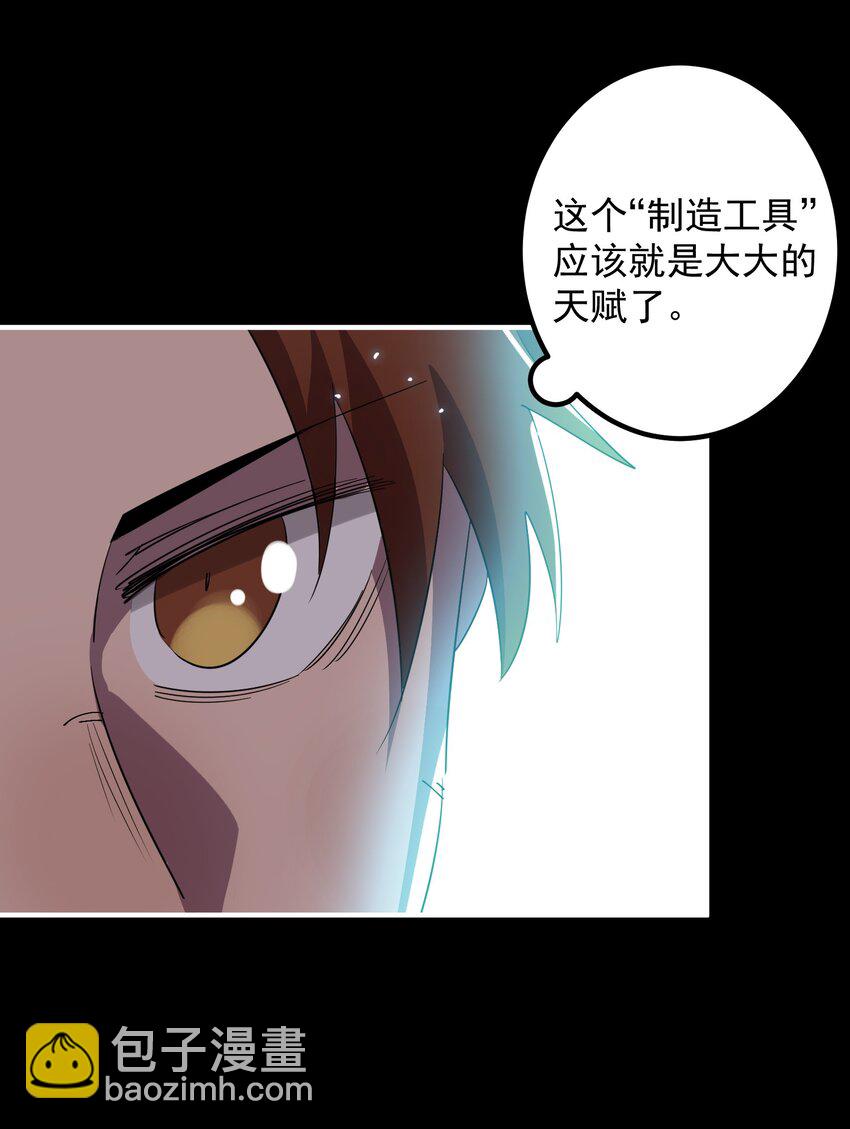 09 大王giegie，你不心疼我们吗？(1/2)-第9话