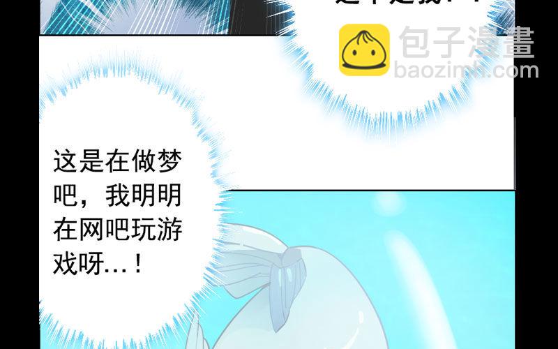 序章-第1话