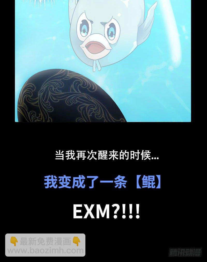 序章-第1话