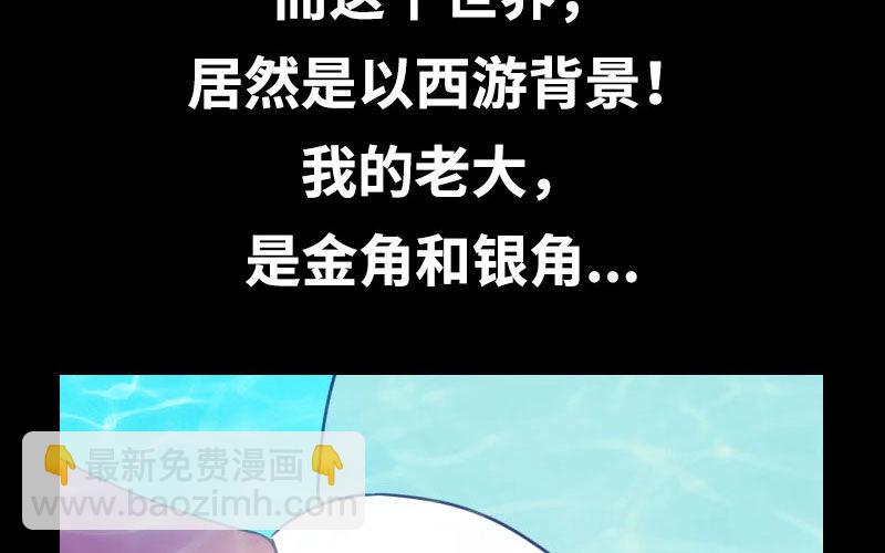 序章-第1话