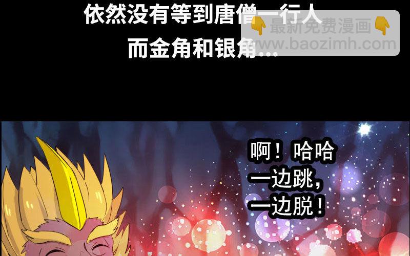 序章-第1话