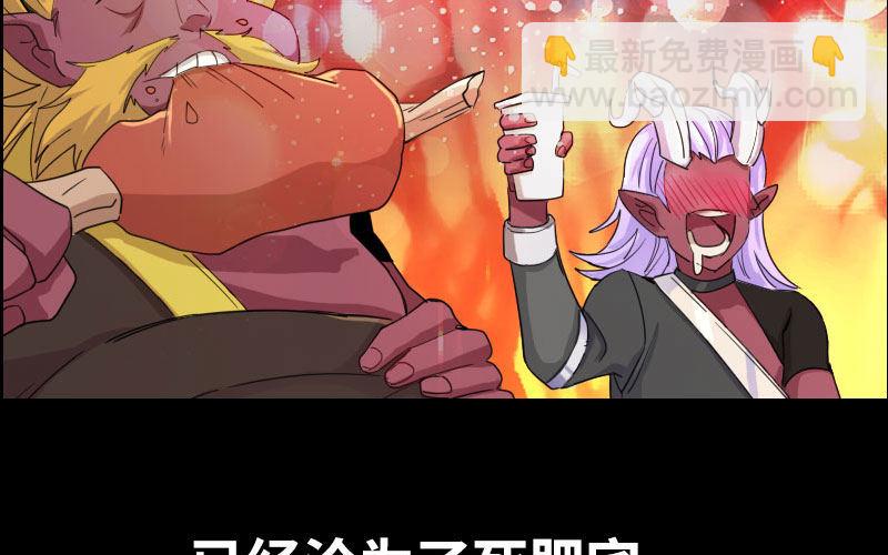 序章-第1话