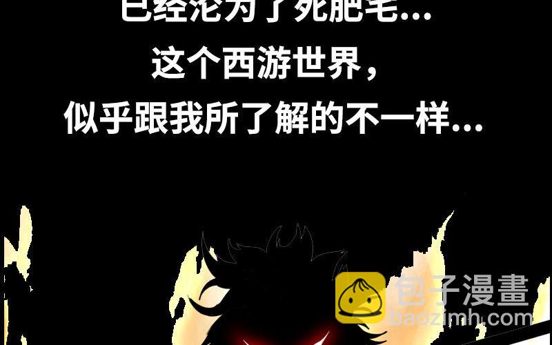 序章-第1话