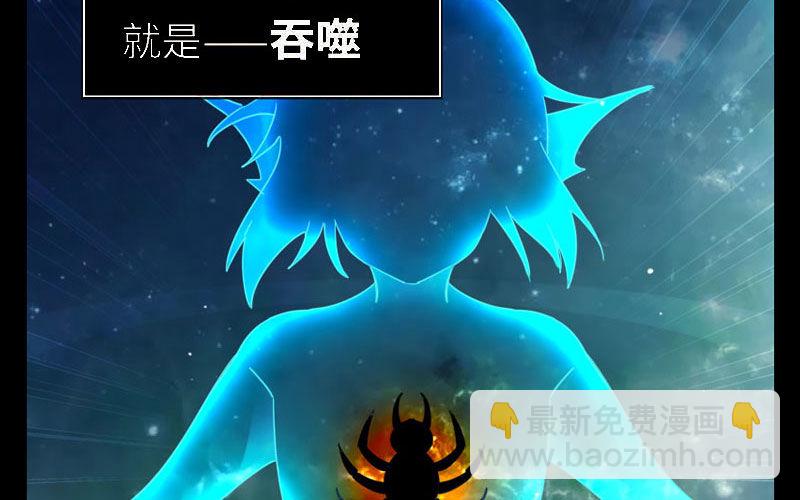 序章-第1话