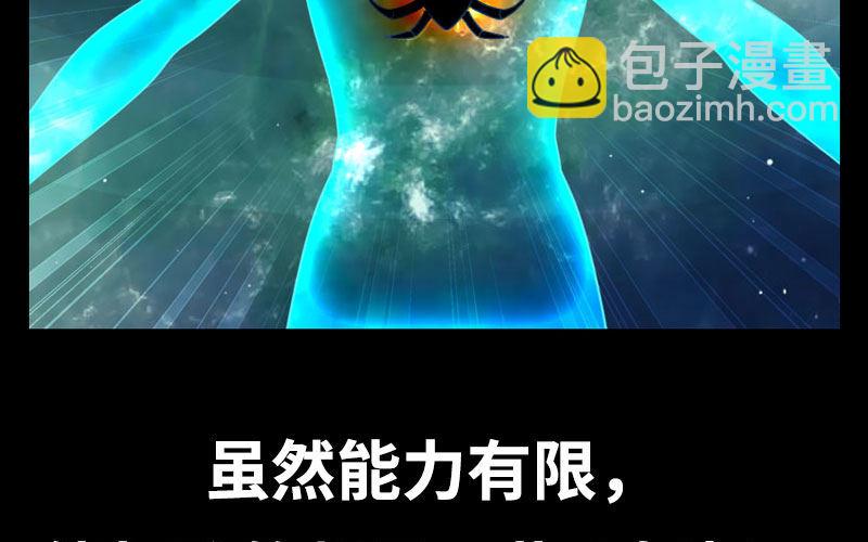 序章-第1话