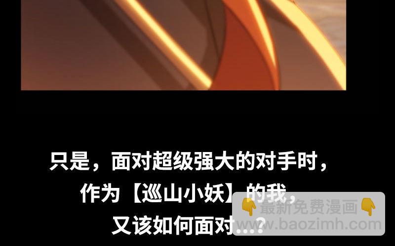 序章-第1话