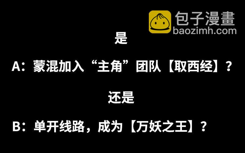 序章-第1话