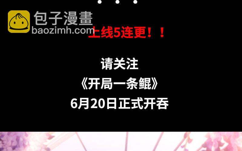 序章-第1话